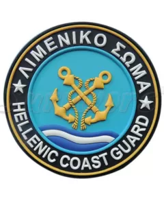 Σήματα Λιμενικού 3D Λιμενικό Σώμα Σήματα Λιμενικού 3D Λιμενικό Σώμα