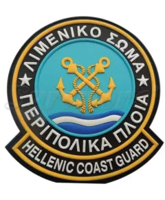 Σήματα Λιμενικού 3D Λιμενικού Περιπολικά Πλοία Σήματα Λιμενικού 3D Λιμενικού Περιπολικά Πλοία