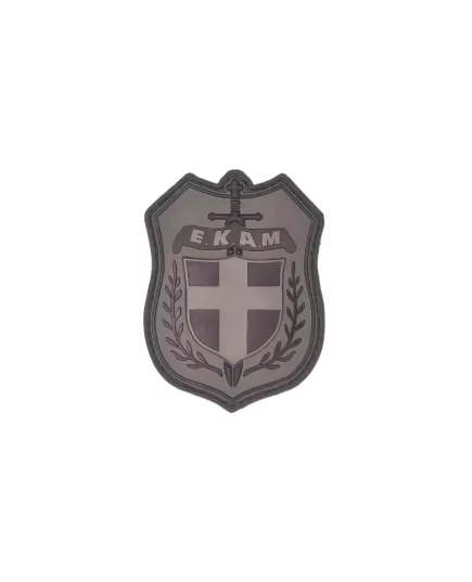 E.K.A.M. Special Anti-Terrorist Unit Gray Patch